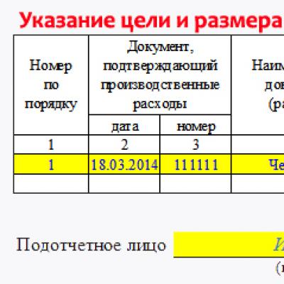 How to fill out an advance report for JSC 1 sample filling