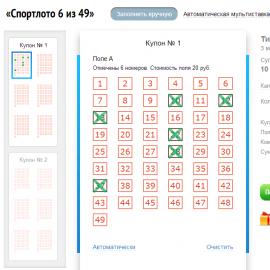 Lottery 6 of 49 Belarus