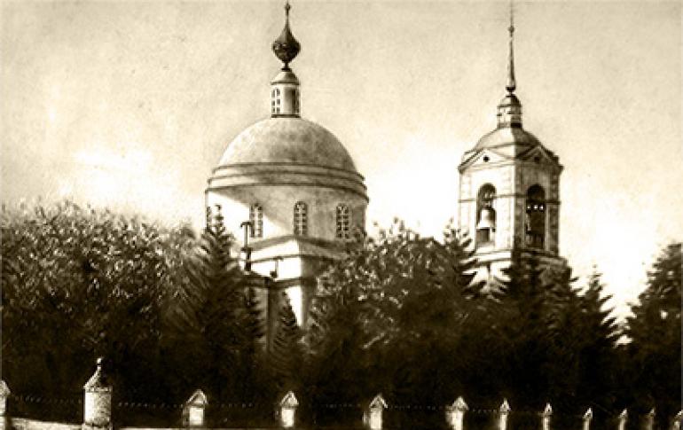الكنيسة تكريما للقديس باسيليوس الكبير (Trehsvyatitelskaya)