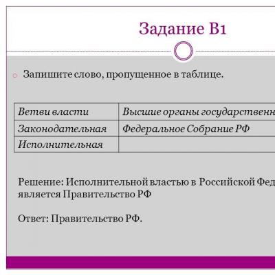 How to conduct a sociological study