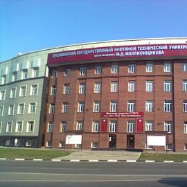 معهد غروزني الحكومي للبترول الذي يحمل اسم الأكاديمي م