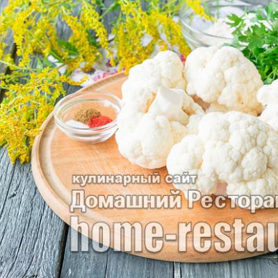 Оладьи из цветной капусты - простые и вкусные рецепты оригинального блюда на каждый день