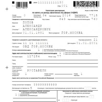 Tax deduction for dental implantation 3 personal income tax, dental prosthetics in