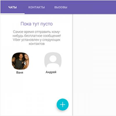 Viber: what is it and how to use it on the phone