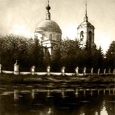 الكنيسة تكريما للقديس باسيليوس الكبير (Trehsvyatitelskaya)
