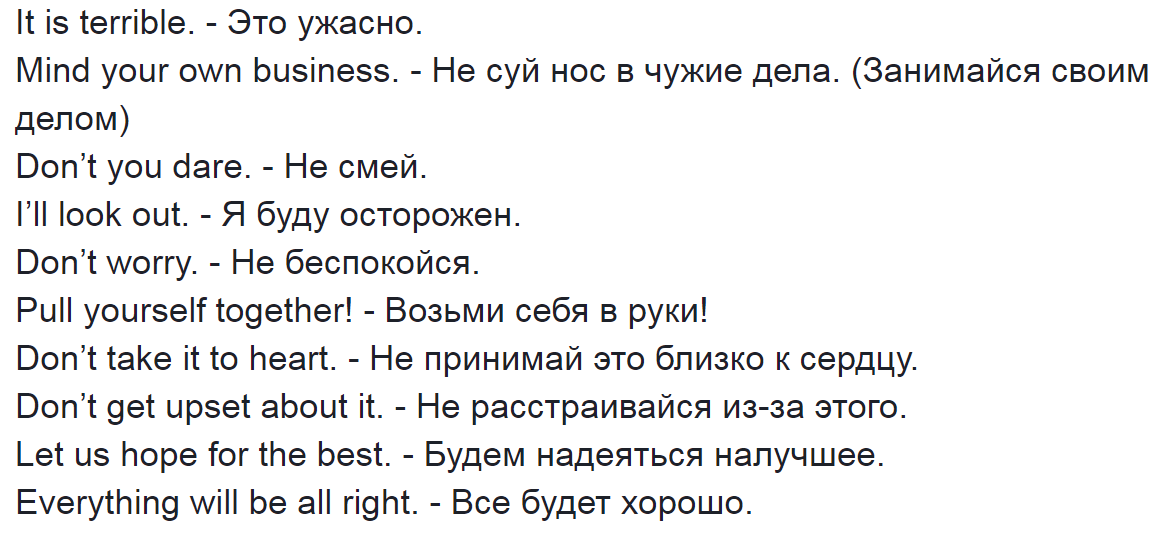 Цитаты под фото на английском с переводом короткие